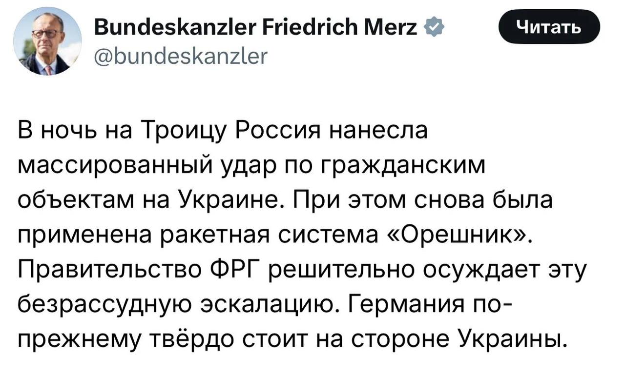 Публикация из Telegram