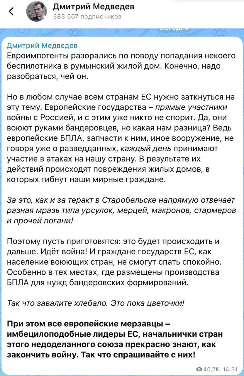 «Завалите хлебало. Это пока цветочки!»