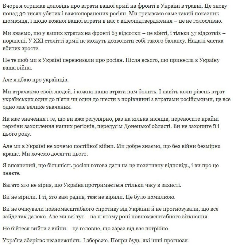Публикация из Telegram