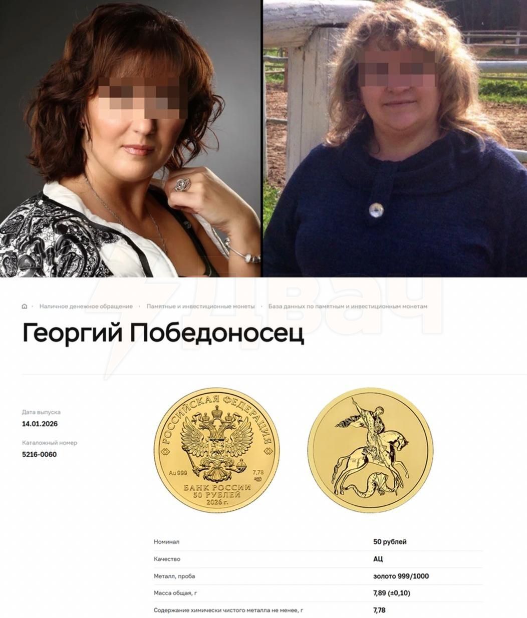 В Петербурге произошло крупнейшее ограбление в