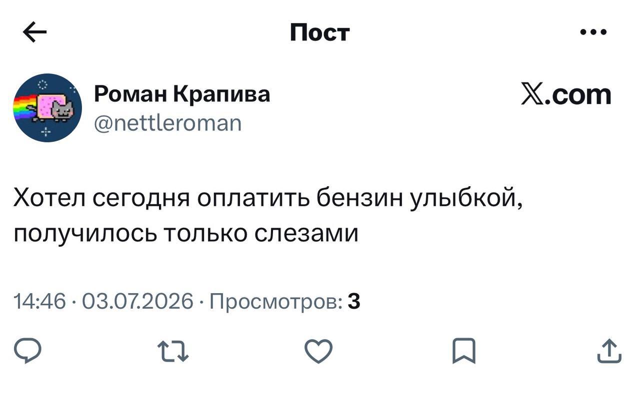 Текущий курс к улыбке 1 к