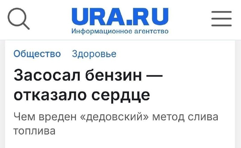 Россиянам запретили сосать