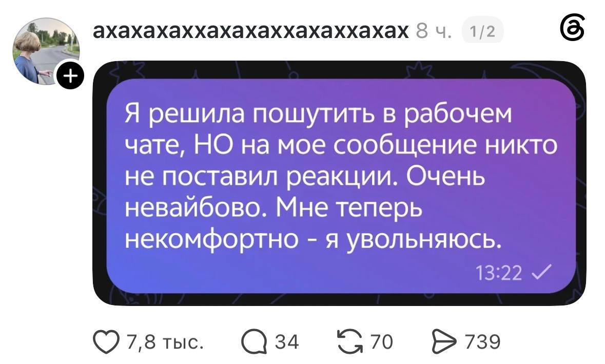 Причины увольнения зумеров обстановка