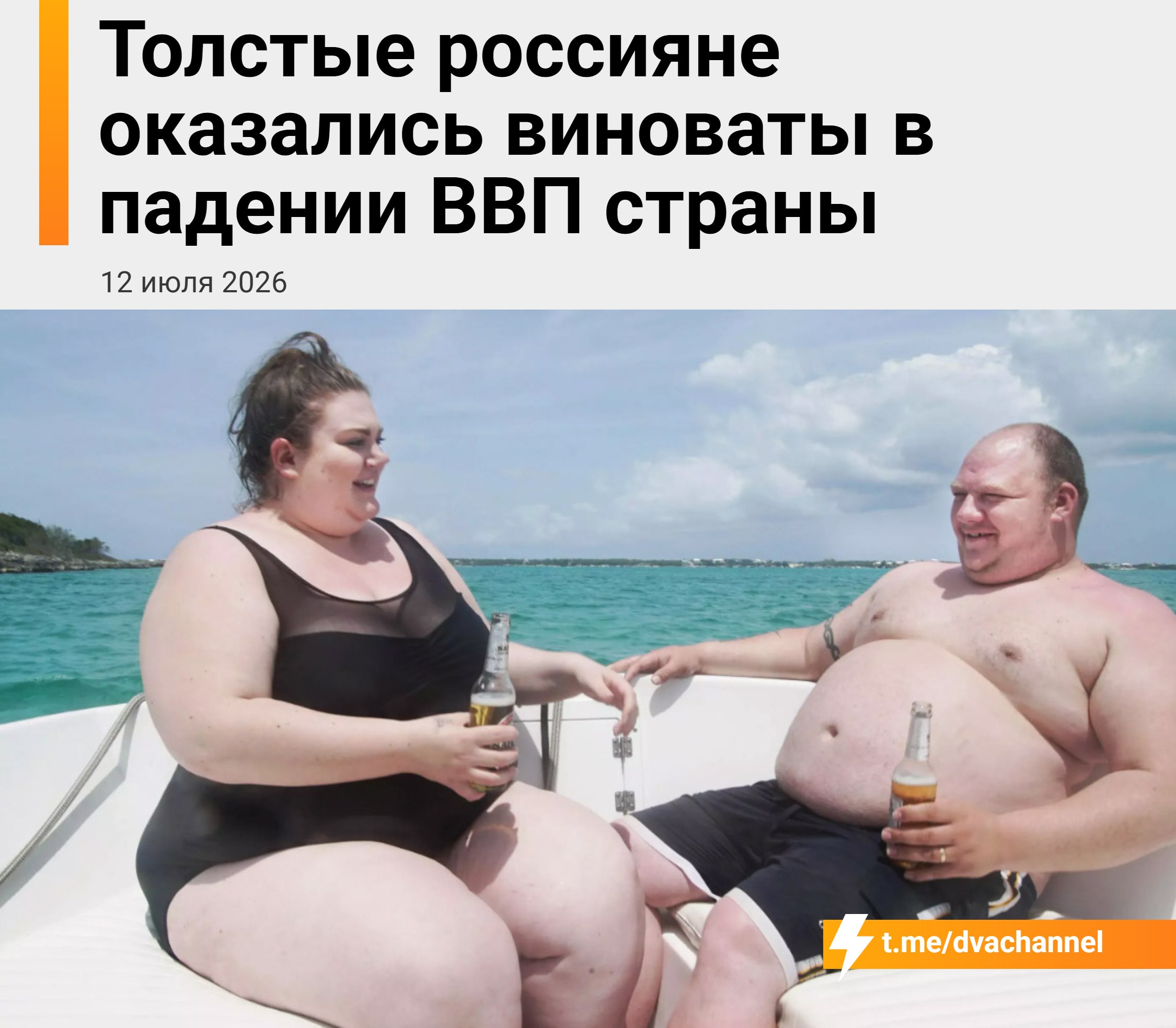 Учёные ВШЭ подсчитали что из-за проблем