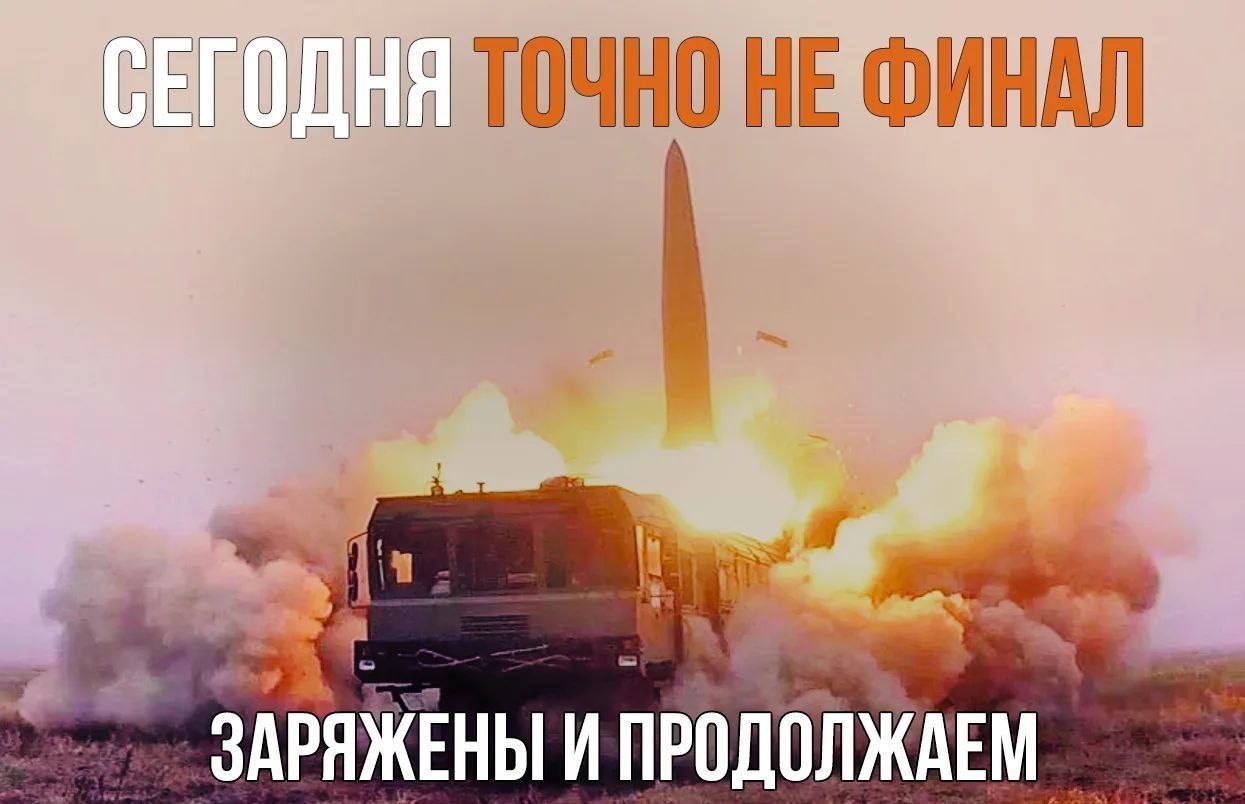 Массированные удары российских Вооруженных сил будут