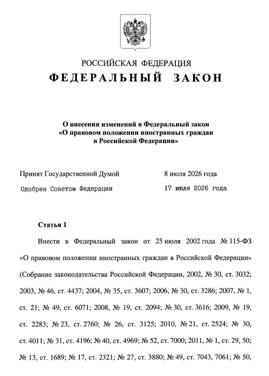 Путин подписал закон по которому дети