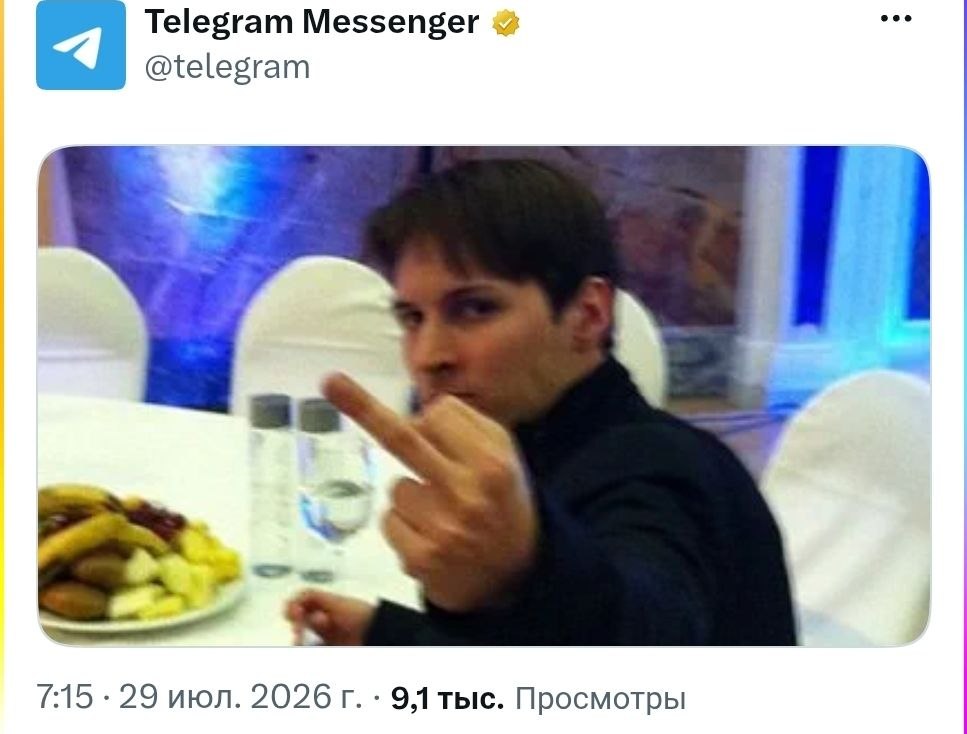 Telegram опубликовал официальный комментарий по поводу