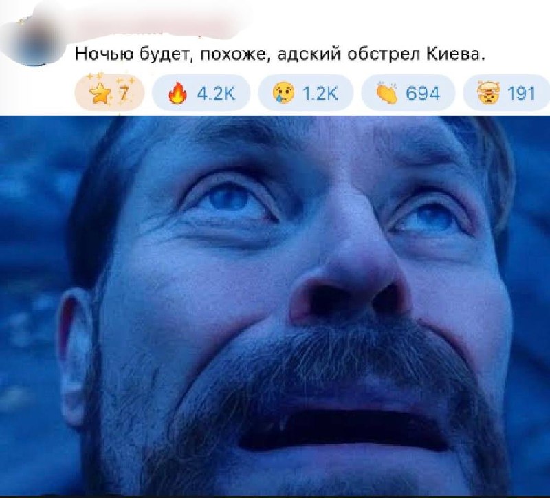 Интересненько шо буде