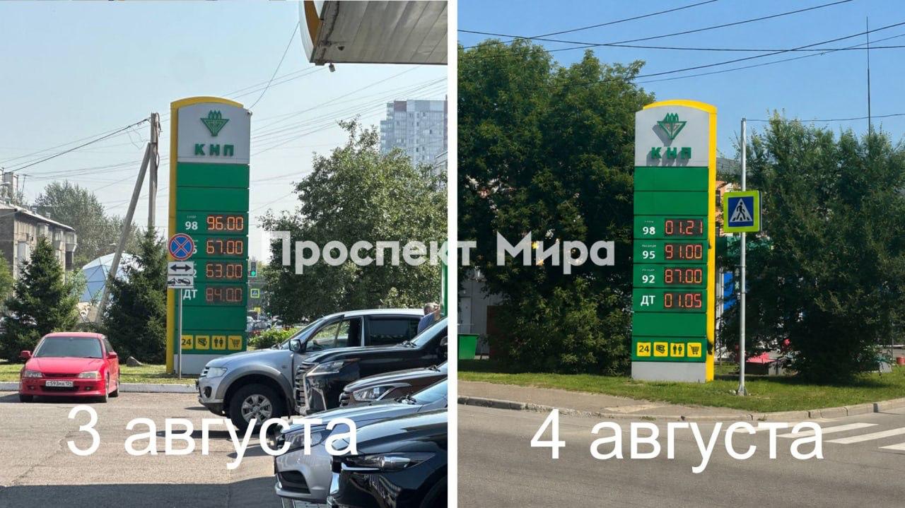 Во вчерашнем визите Путина в Красноярск