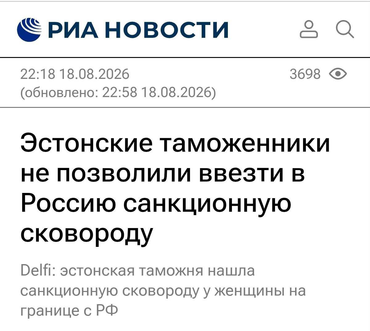 Санкции крепчают