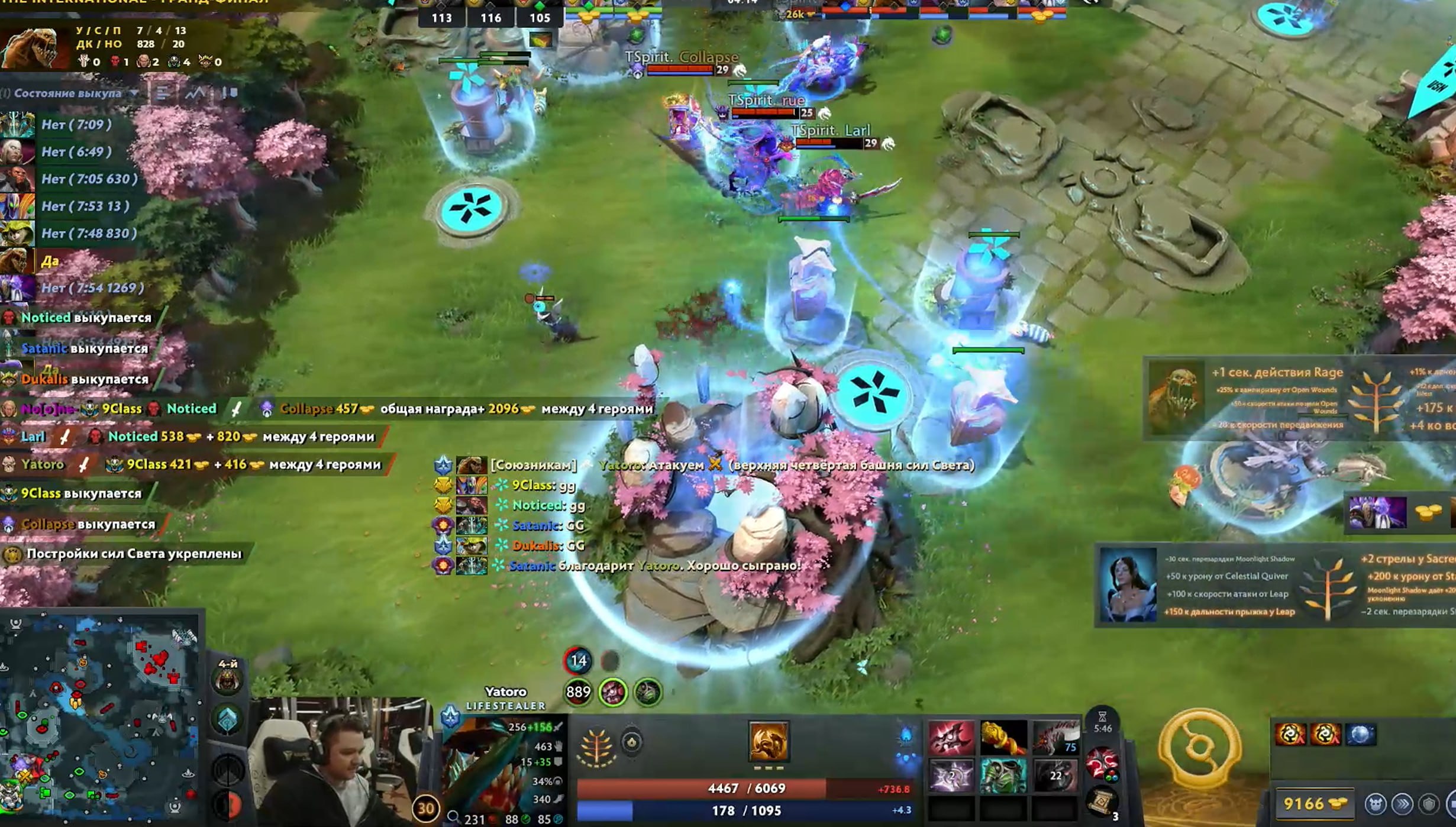 Team Spirit выиграли The International 2026