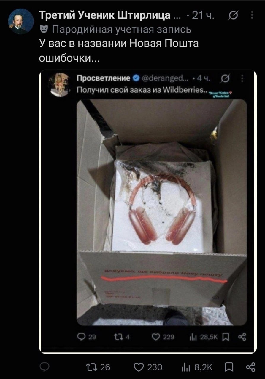 Новая публикация