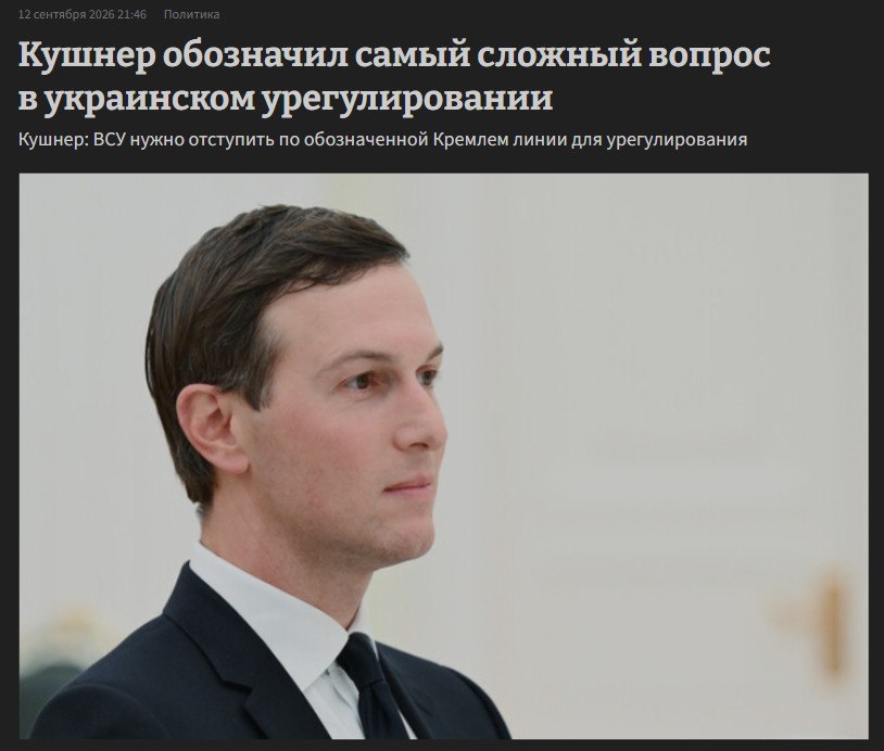 Для завершения конфликта на Украине ВСУ