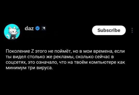 Молодежь уже и не знает каким