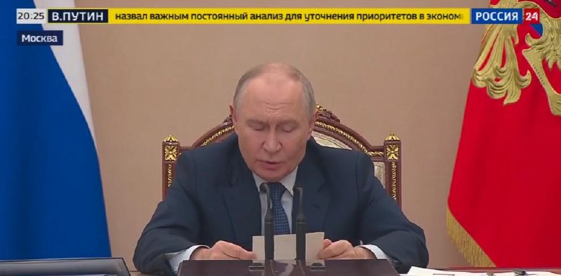 Владимир Путин Инфляция в России находится