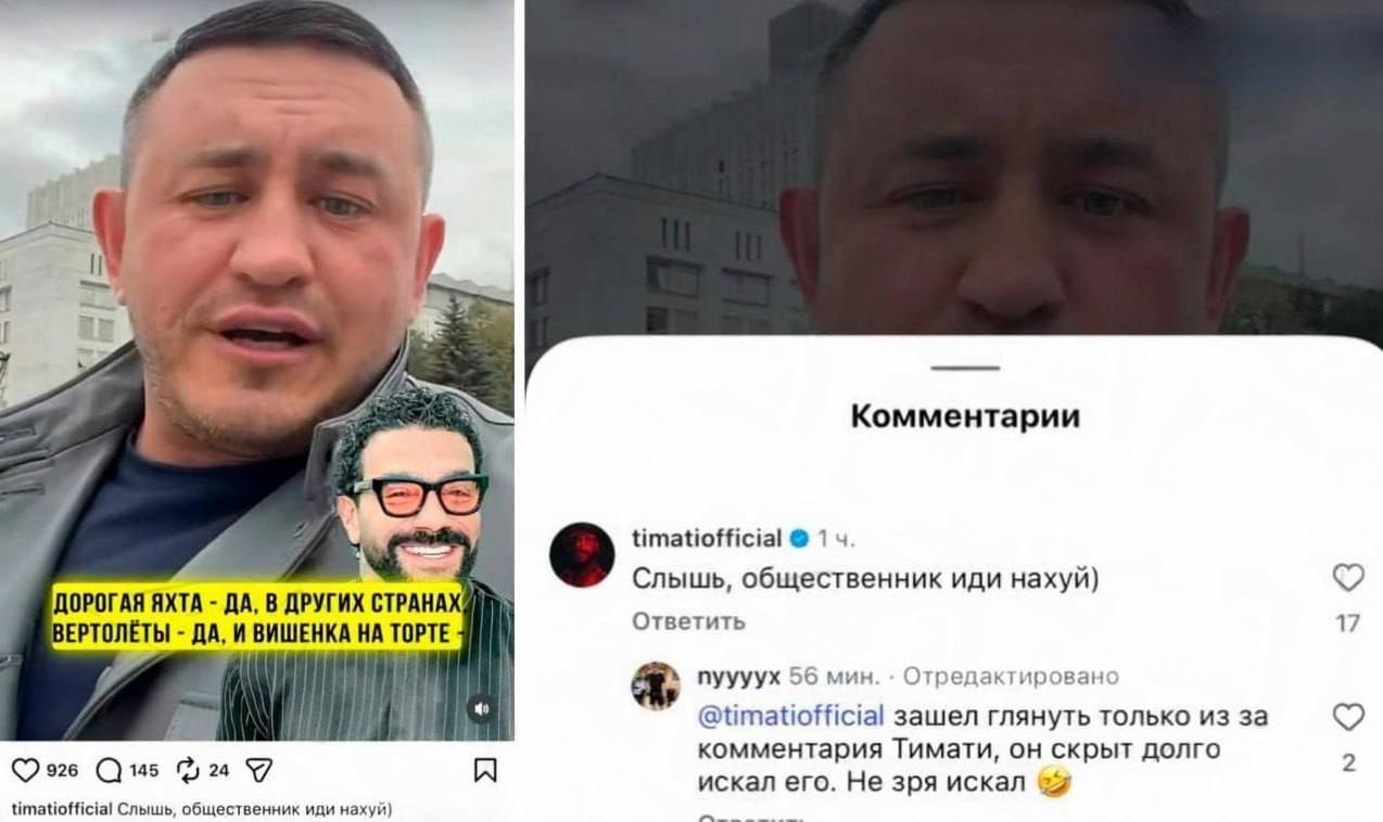 Слышь общественник иди на уй Репер