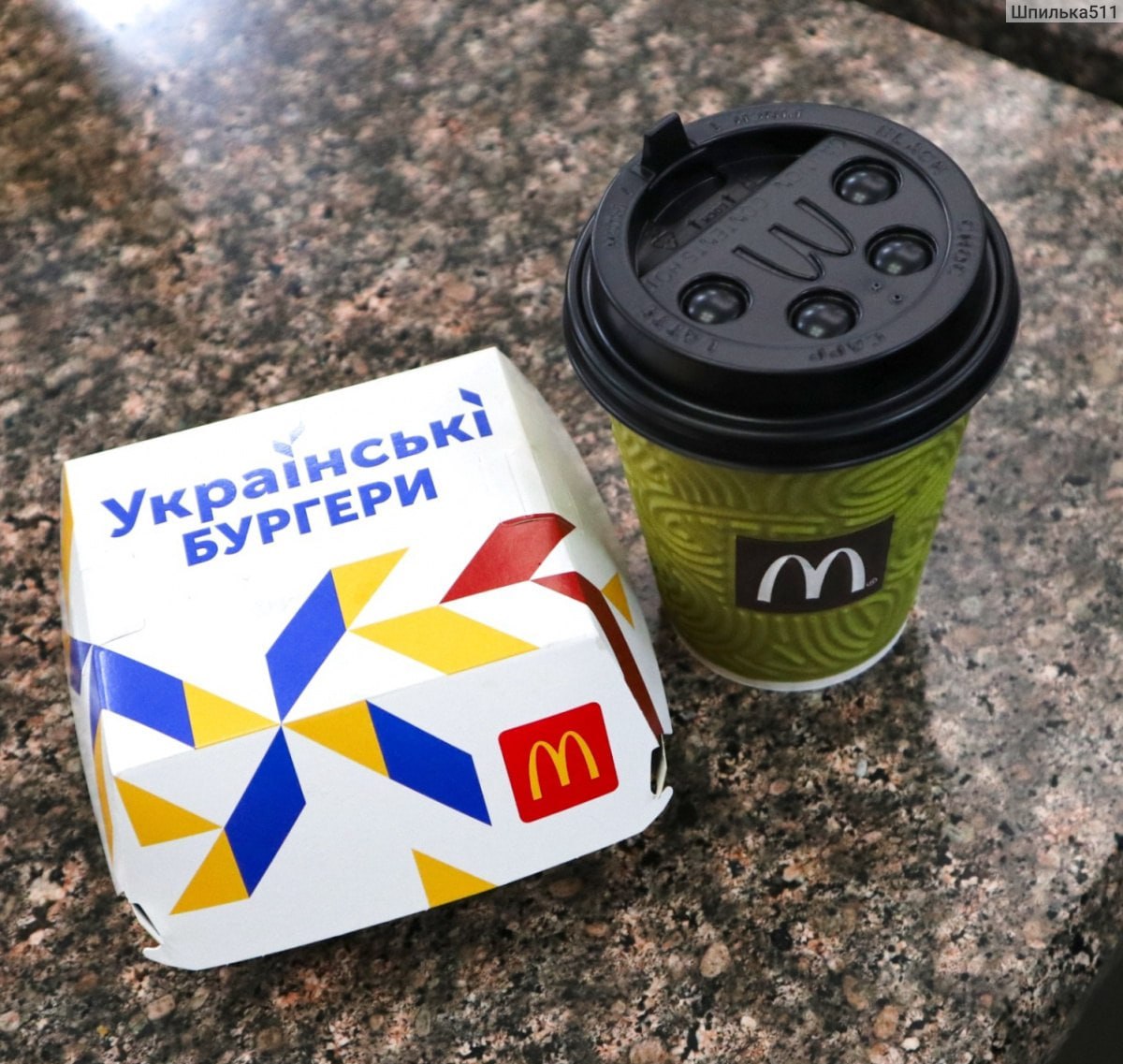 Украинский McDonald s может остаться без