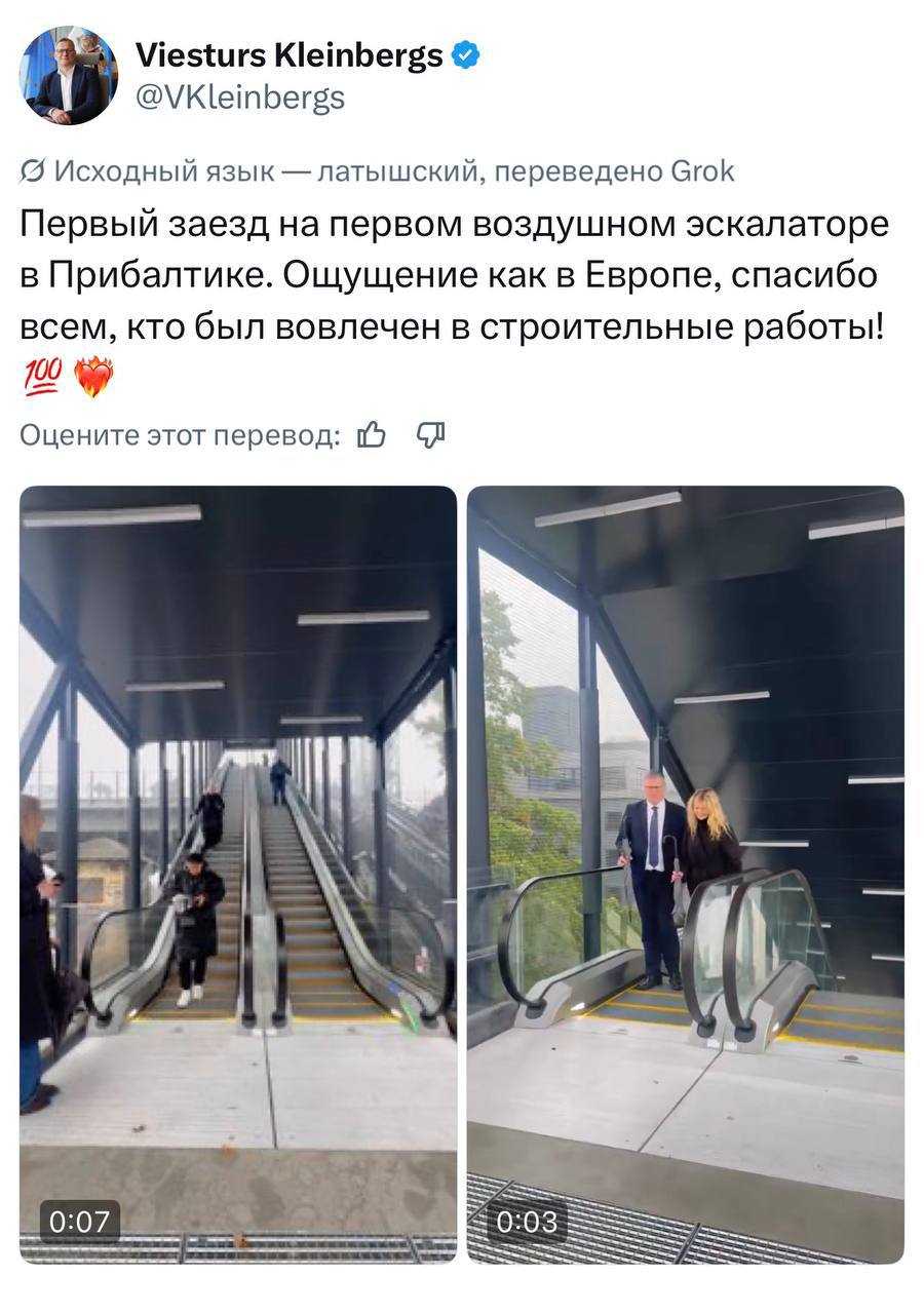 Прибалты наконец-то построили свой первый современный