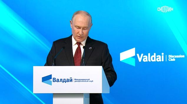 Владимир Путин начал речь на Валдае