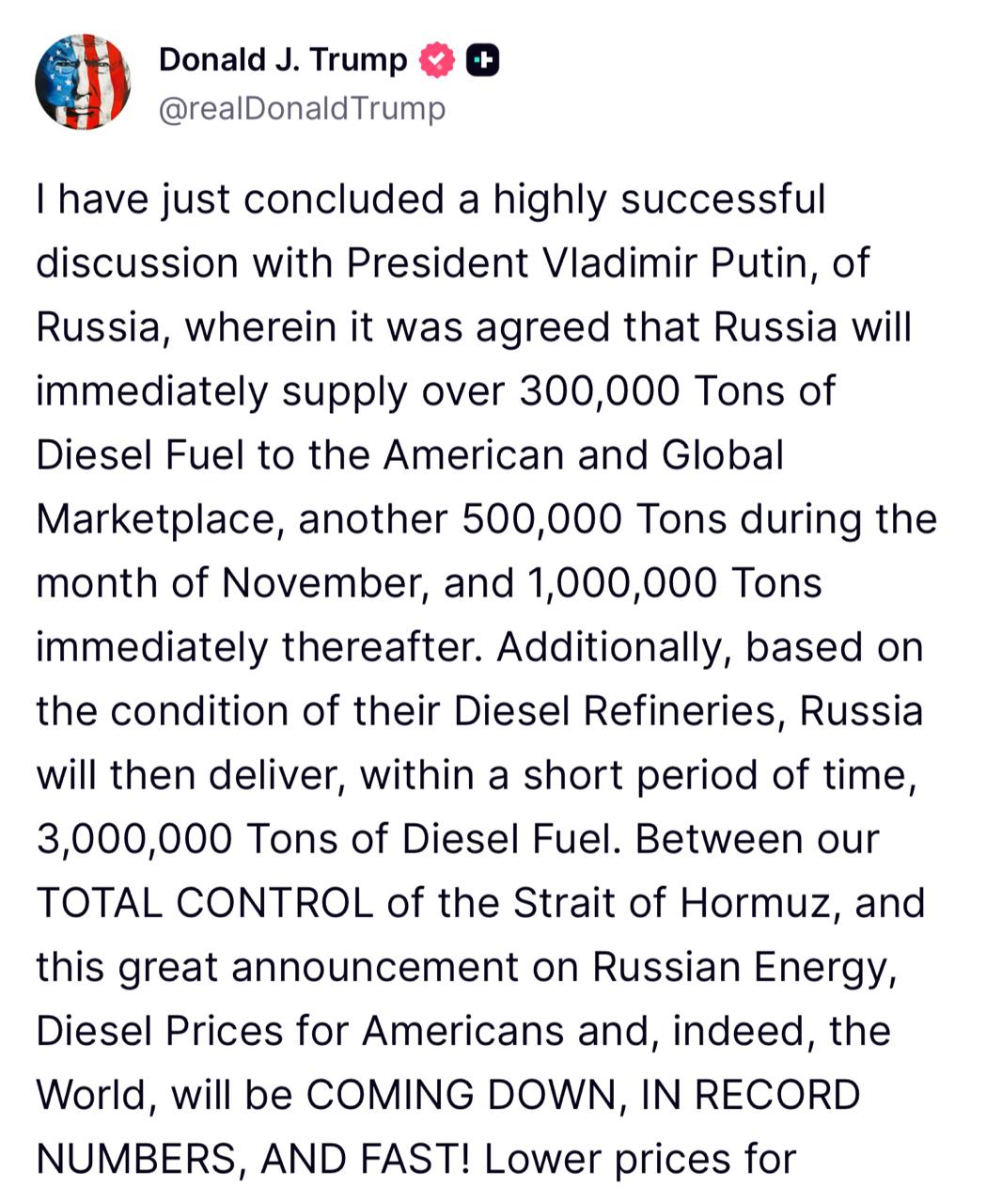 Трамп заявил что провёл очень успешный