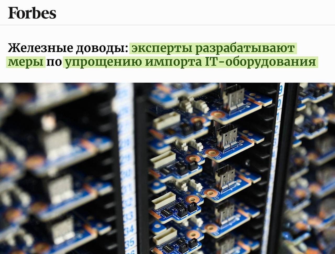 В России готовят меры по снятию