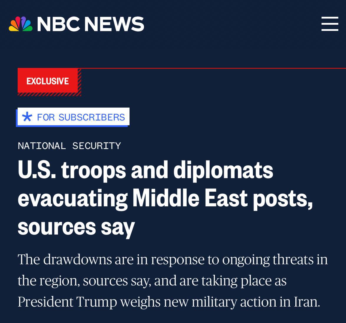 NBC утверждает что американские военные и