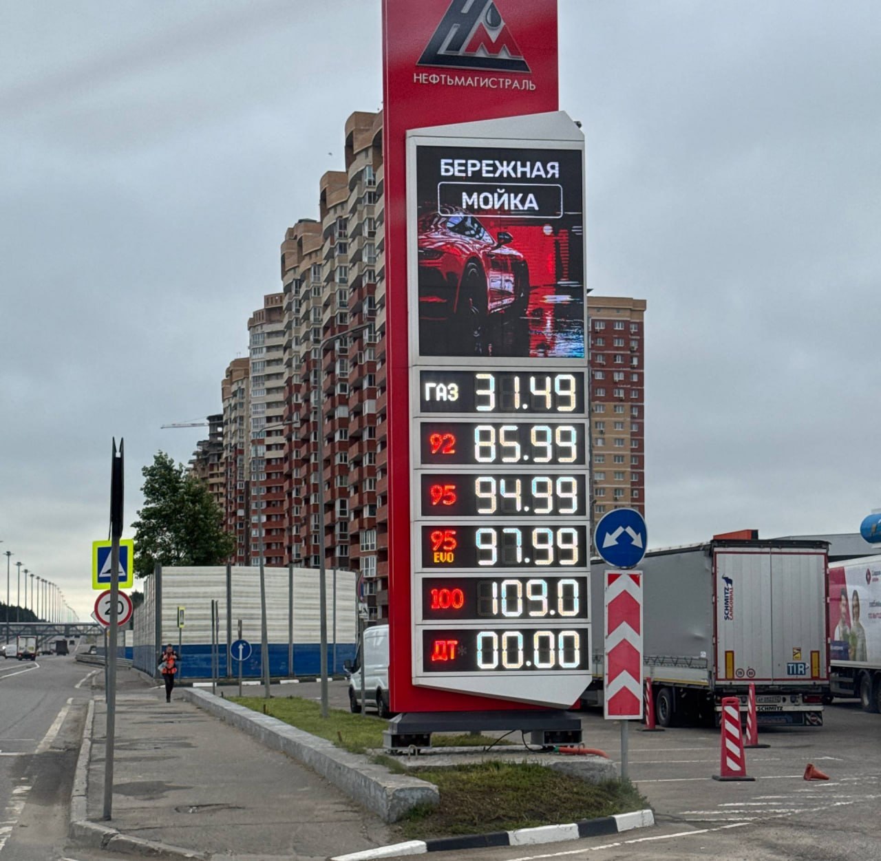 Цены на топливо в Москве резко