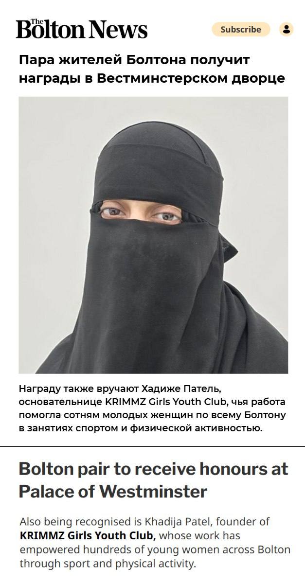 Ничего необычного просто в Великобритании женщину