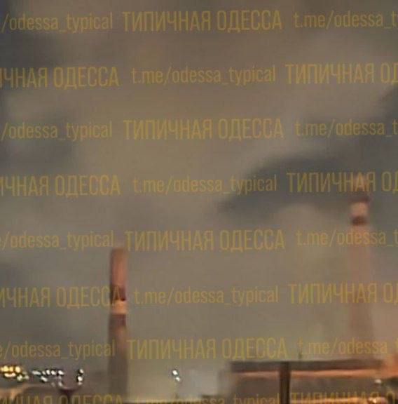 Частичный блэкаут в Одессе после ударов