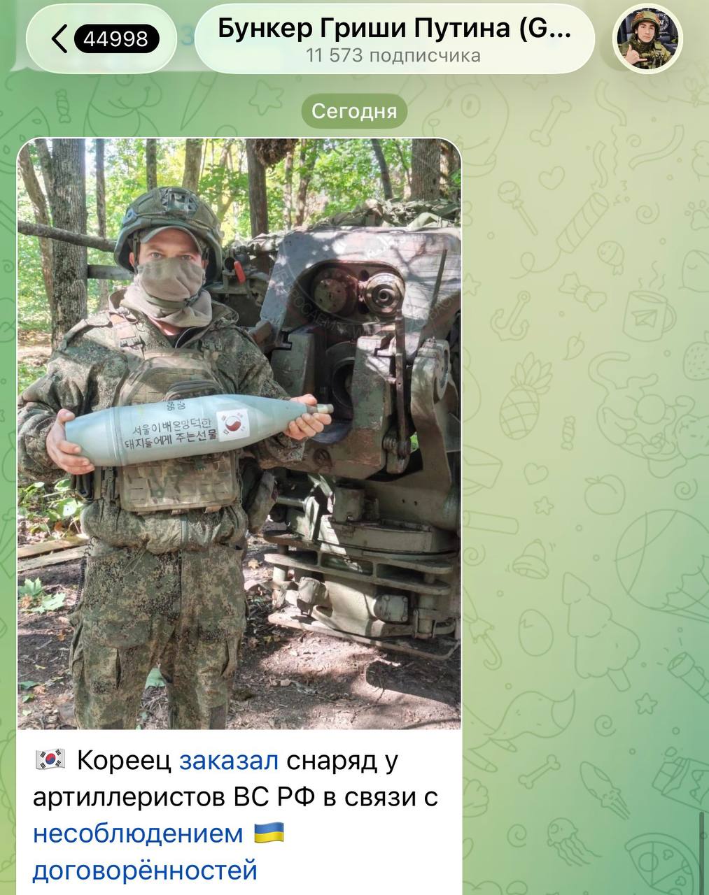 Новая публикация