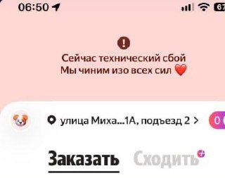 Центр обработки данных Яндекса во Владимире