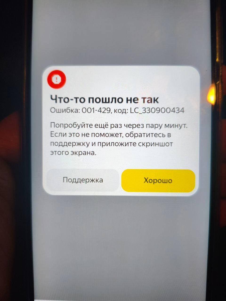 Центр обработки данных Яндекса во Владимире