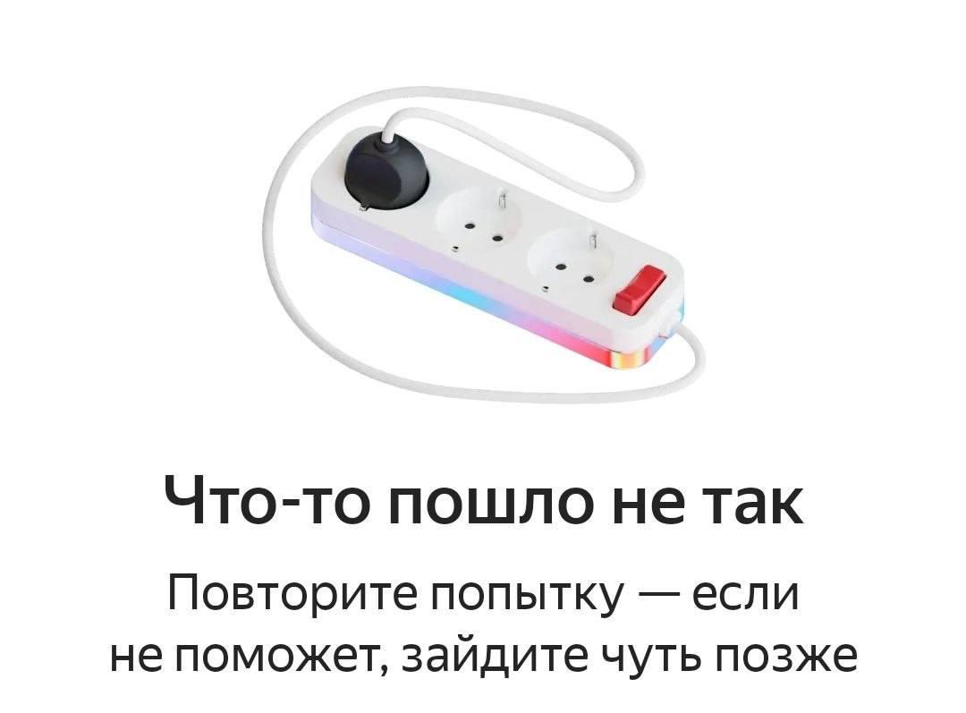 Центр обработки данных Яндекса во Владимире