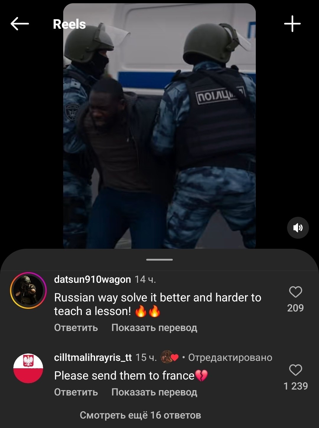 Европейцы мечтают о русских силовиках