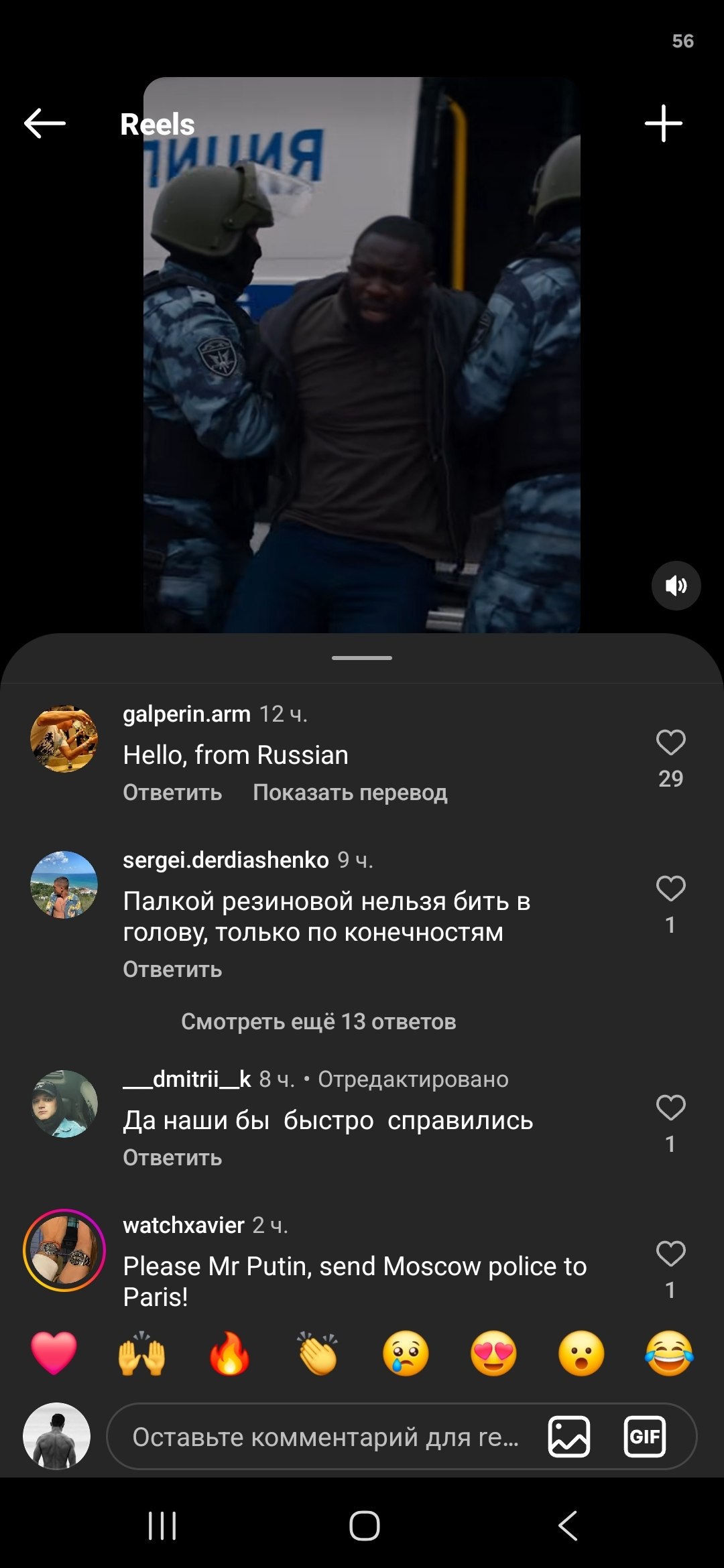 Европейцы мечтают о русских силовиках
