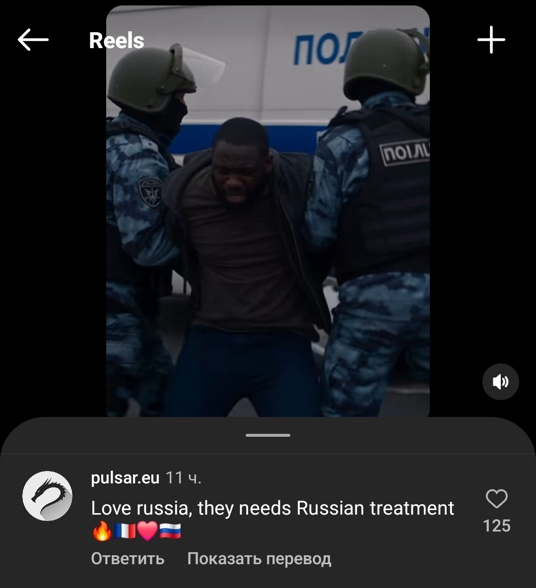 Европейцы мечтают о русских силовиках