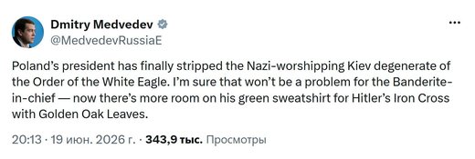 Медведев предложил Зеленскому повесить на себя