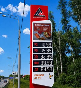 Цены на бензин начали снижаться после