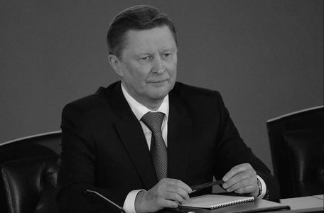 Умер бывший министр обороны РФ Сергей