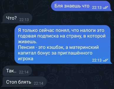 А еще бешеный pay to win