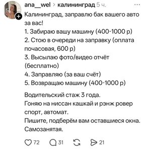Если вы хотите в чём-то преуспеть