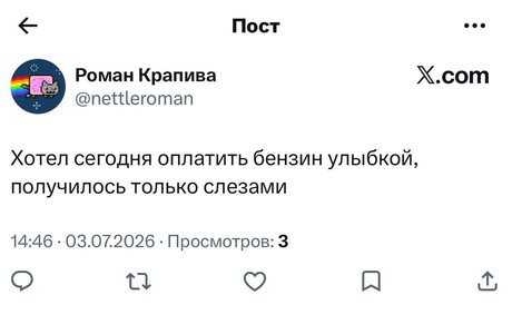 Текущий курс к улыбке 1 к