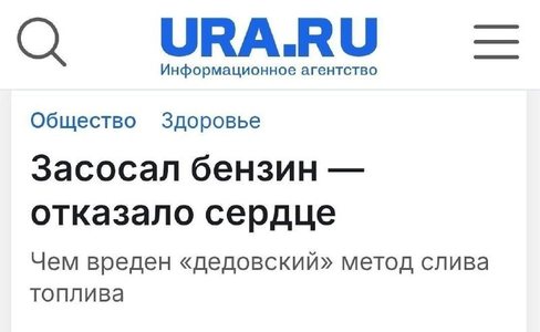 Россиянам запретили сосать