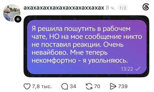 Причины увольнения зумеров обстановка