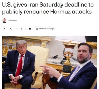 США требуют от Ирана в субботу