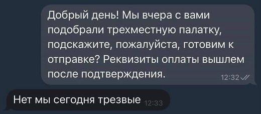 Заказы в онлайн магазинах после веселых