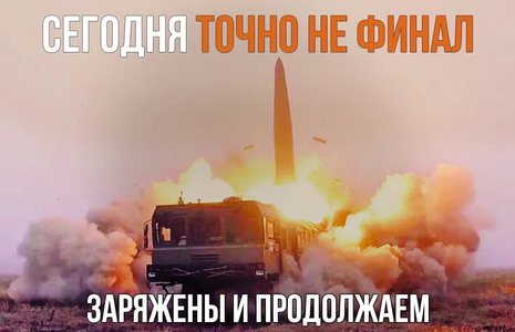 Массированные удары российских Вооруженных сил будут