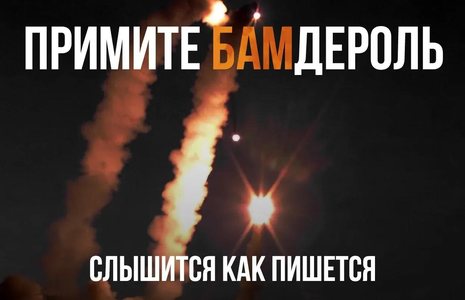 Получите распишитесь Минобороны России оставило очередное