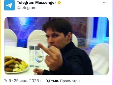 Telegram опубликовал официальный комментарий по поводу