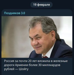 Пашинян заявил что Армения может потребовать